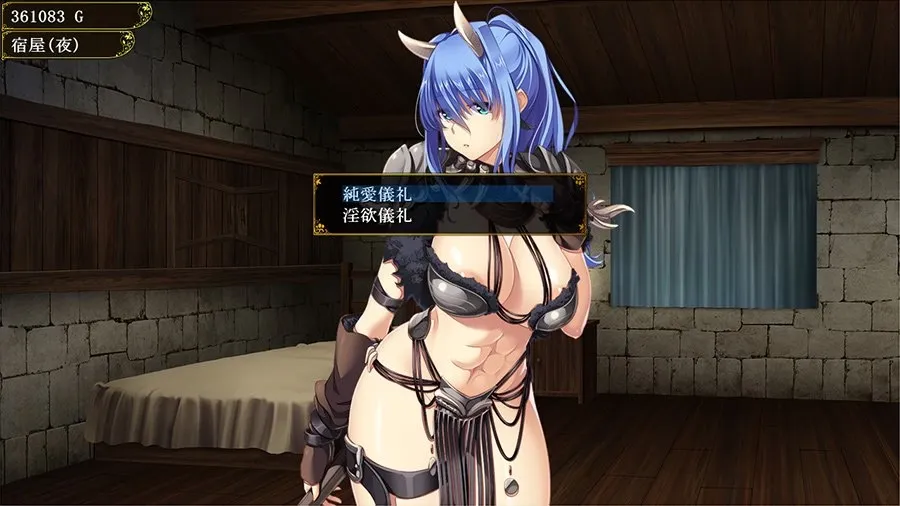 To My Wives Who Were Once Heroes gameplay screenshot 15 (Others adult game) by peperoncino – free download