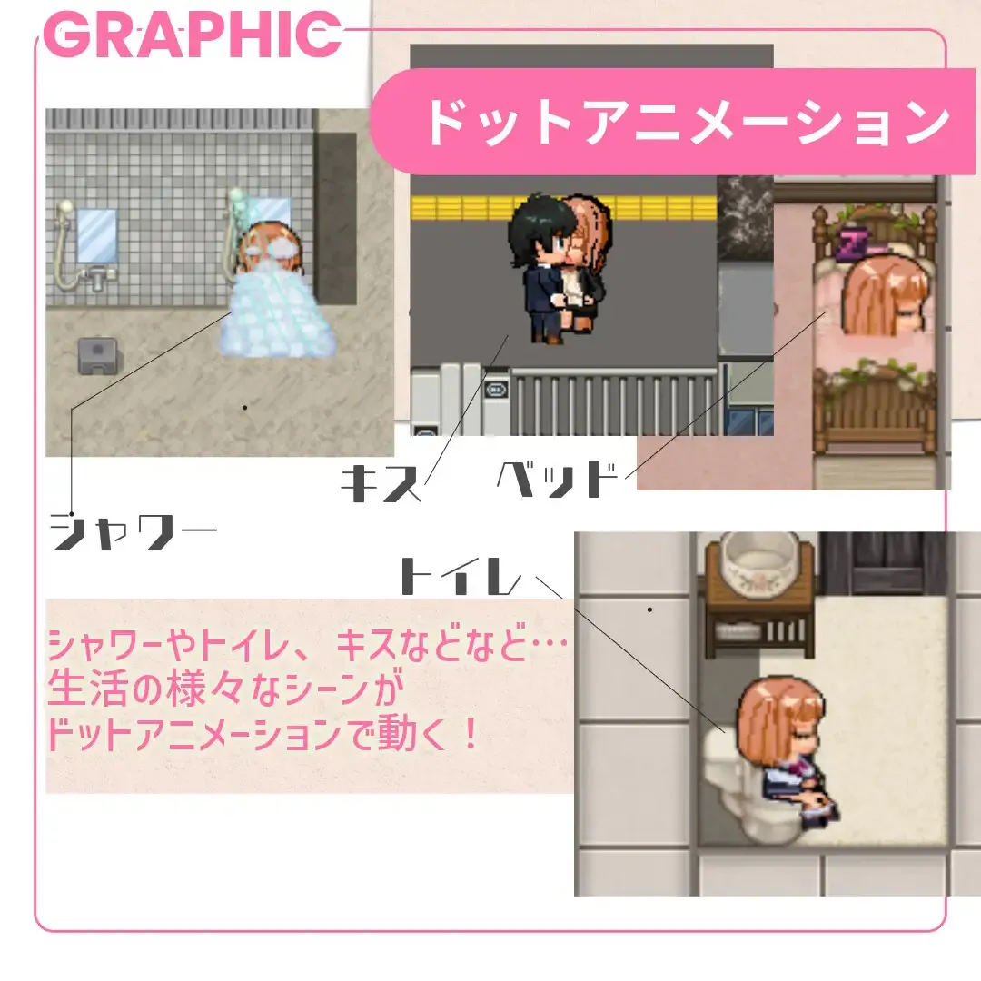 Reverse Hearts gameplay screenshot 3 (RPGM adult game) by Chewy Potato (じゃがいもちもち) – free download