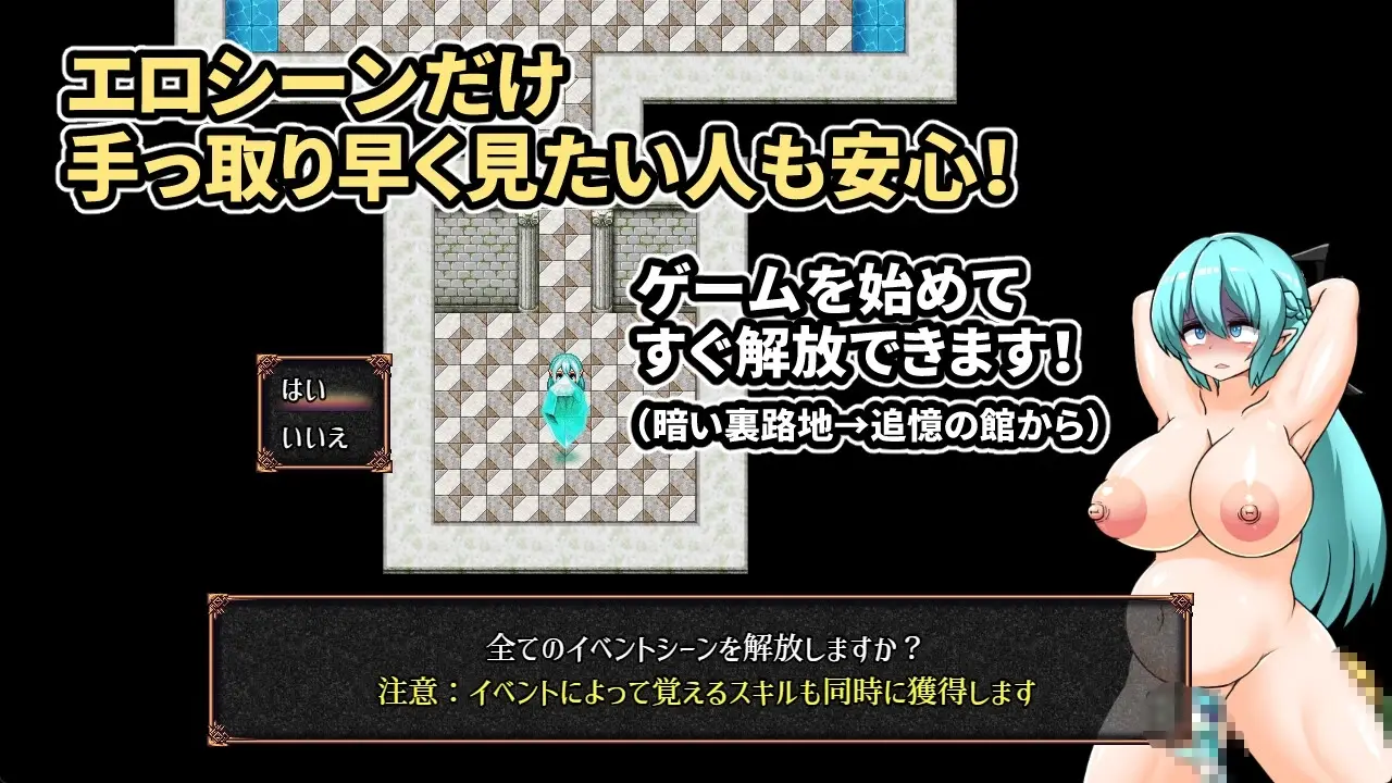 Cursed Elf in a Dungeon of Filth gameplay screenshot 8 (RPGM adult game) by Mother Nature Heavy Industries – free download