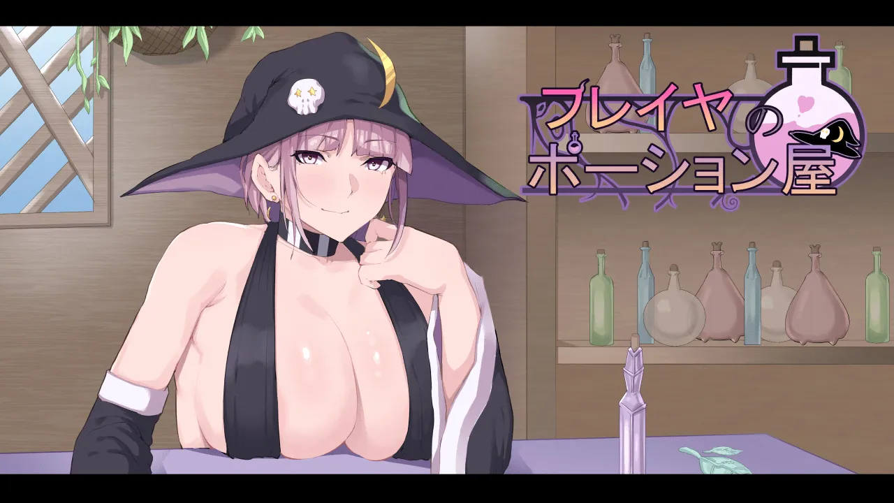 Freya’s potion Shop cover 1.03 – RPGM adult game by War Shop free download