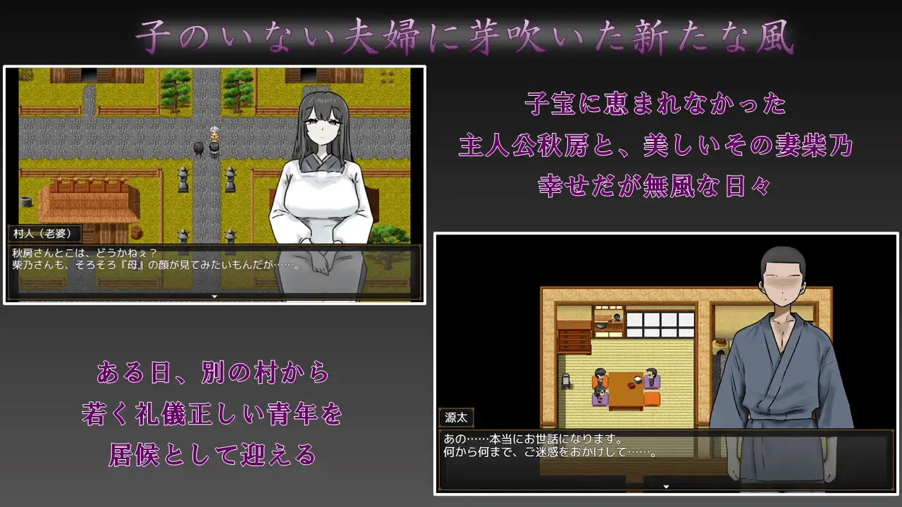 My wife’s most beautiful side gameplay screenshot 2 (RPGM adult game) by otetudou – free download