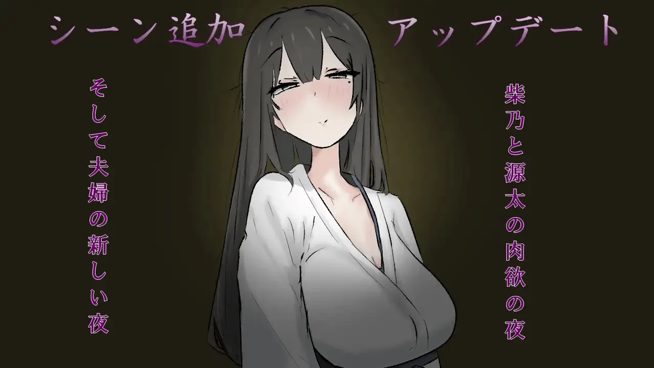 My wife’s most beautiful side gameplay screenshot 4 (RPGM adult game) by otetudou – free download
