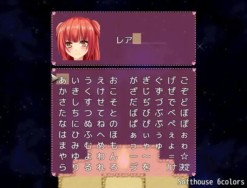 ONAGONO QUEST EVE gameplay screenshot 5 (RPGM adult game) by 6COLORS – free download