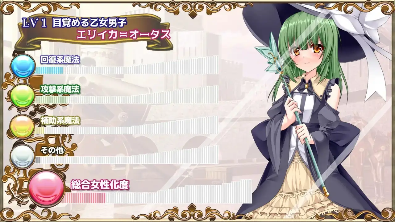 Trans Female Fantasy Legacy Complete gameplay screenshot 3 (RPGM adult game) by 6COLORS – free download