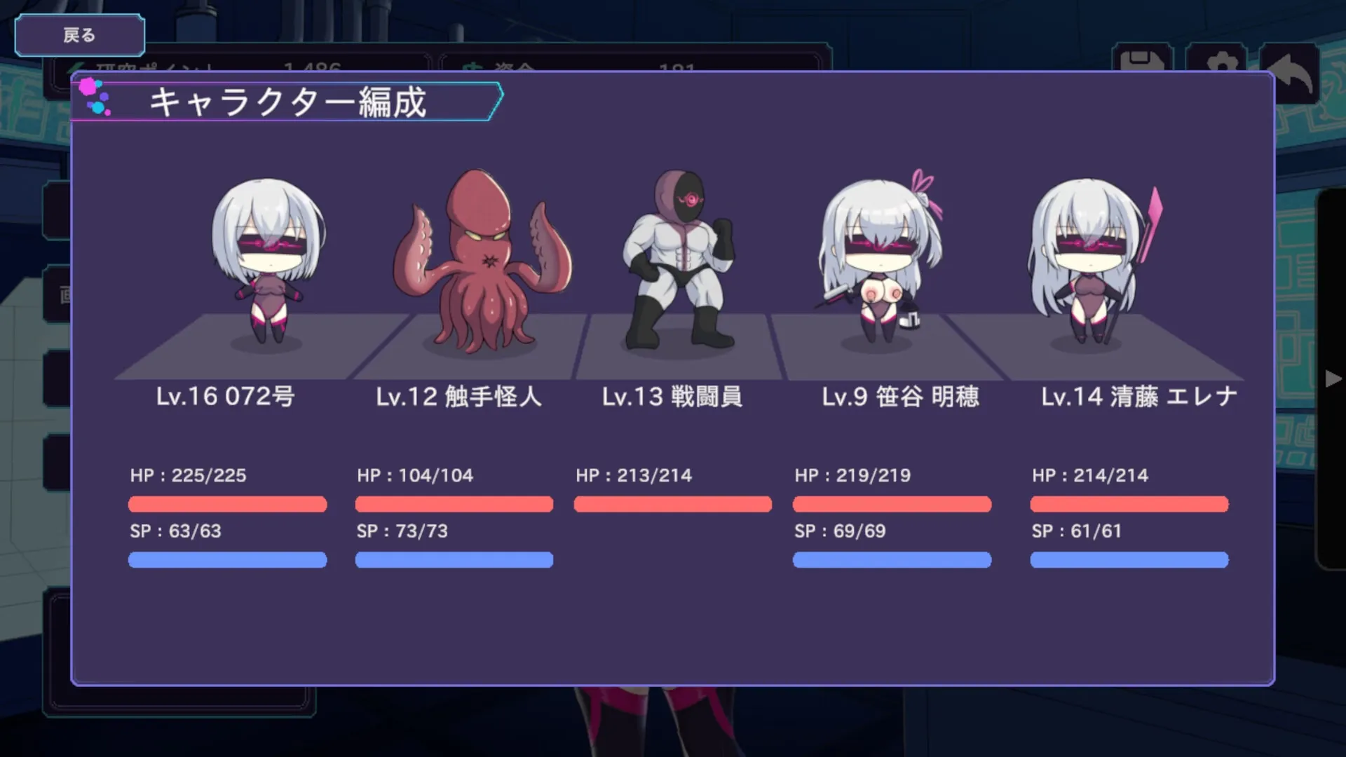 Operation Darkside DX gameplay screenshot 2 (Unity adult game) by Darkness Lab – free download