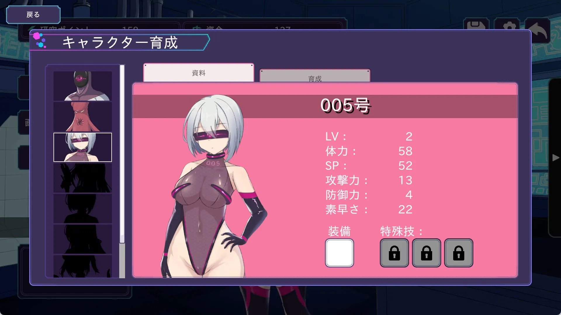 Operation Darkside DX gameplay screenshot 5 (Unity adult game) by Darkness Lab – free download