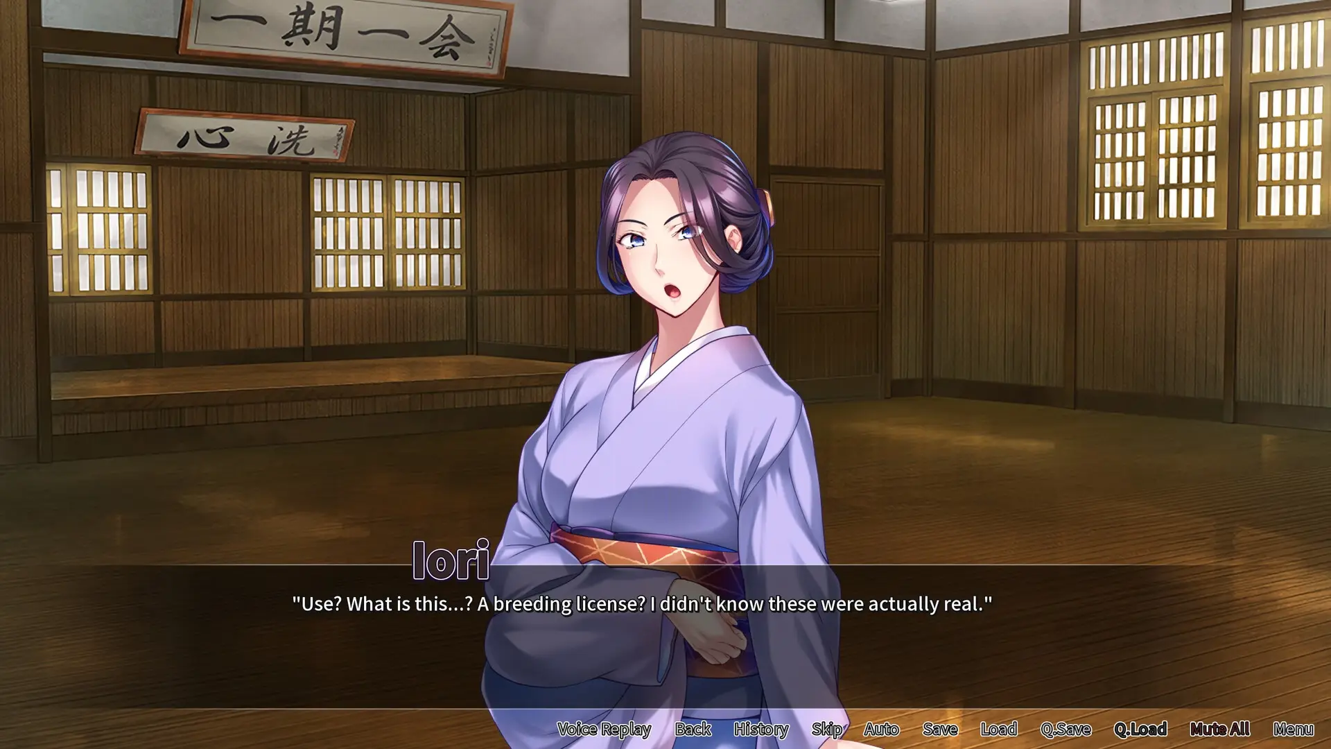Certified Mother Fucker gameplay screenshot 2 (Ren'Py adult game) by Miel – free download
