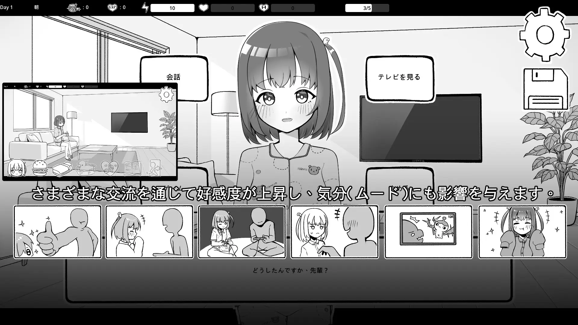 Living with My Part-Time Job Colleague gameplay screenshot 2 (Godot adult game) by Paresca – free download