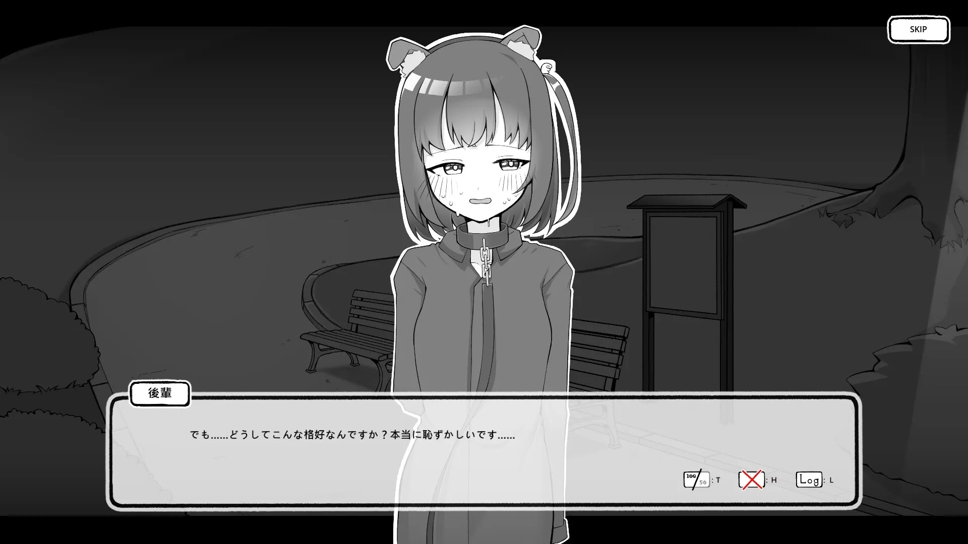Living with My Part-Time Job Colleague gameplay screenshot 8 (Godot adult game) by Paresca – free download