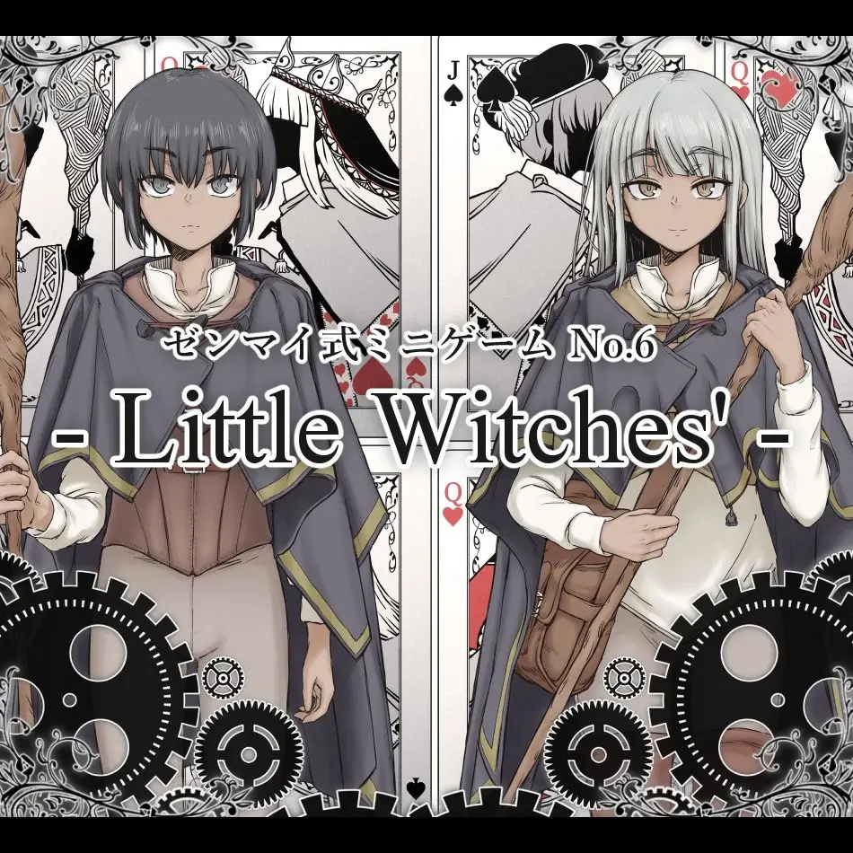 YahYah6’s Minigame No.6 Little Witches’ gameplay screenshot 1 (RPGM adult game) by YahYah6 – free download