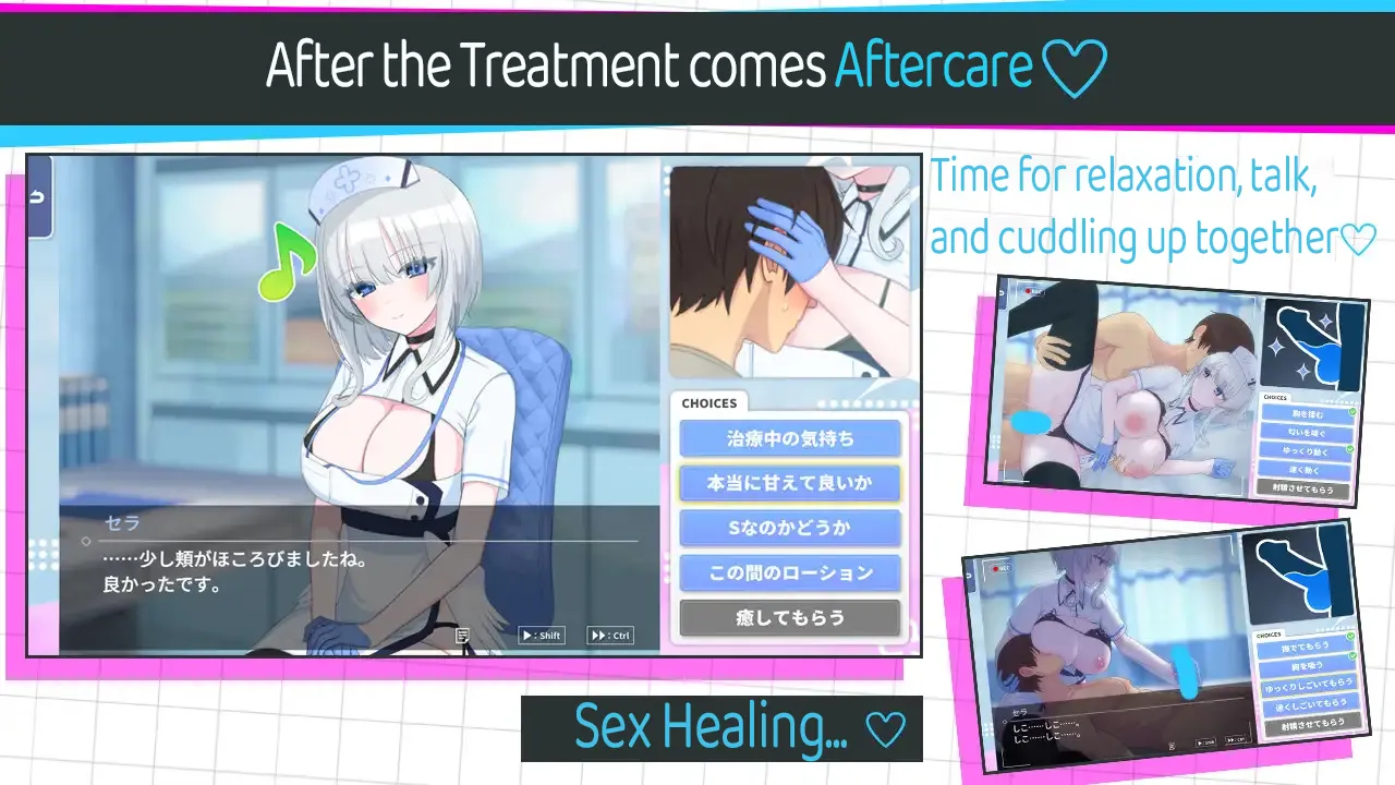 The Angelic PE Treatment Clinic gameplay screenshot 5 (RPGM adult game) by Bear Fruits/べあふるーつ – free download