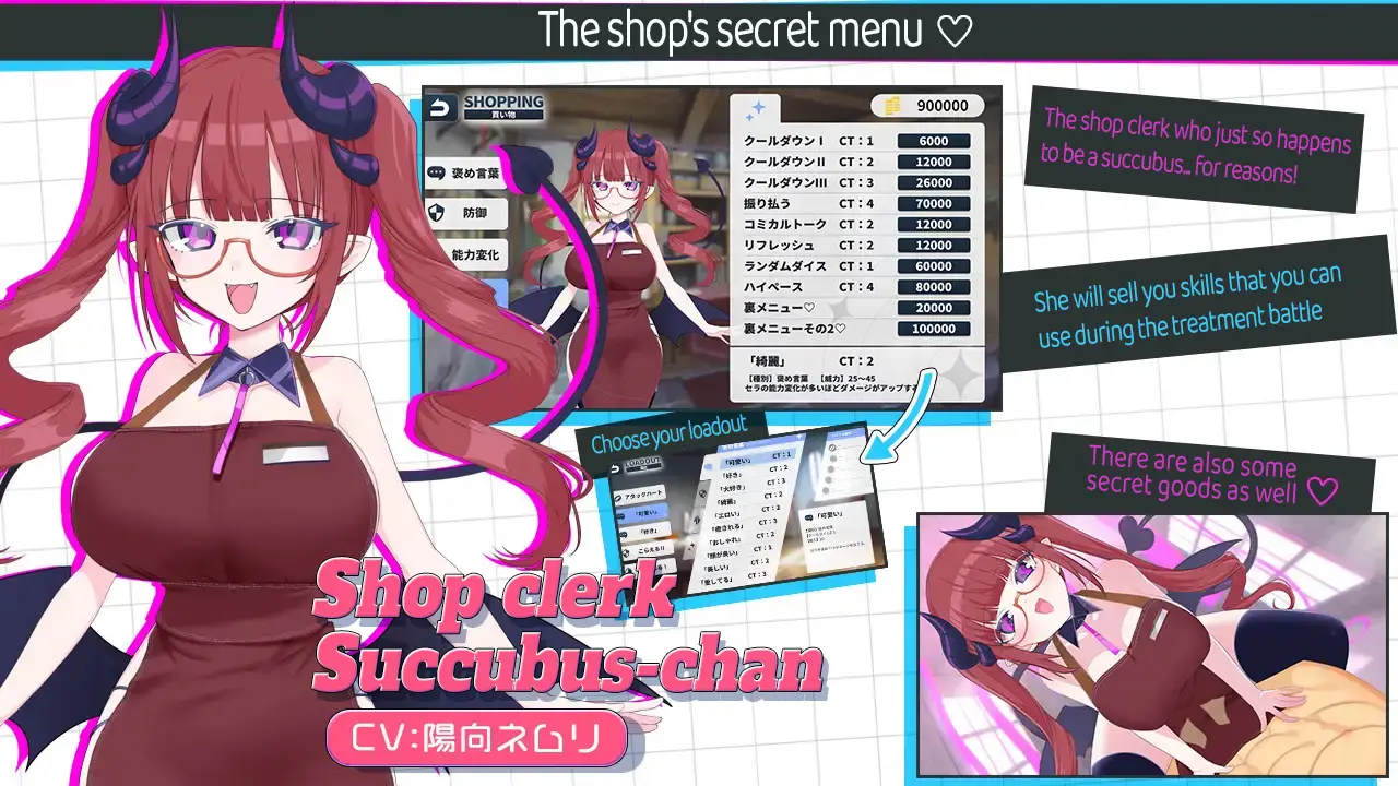 The Angelic PE Treatment Clinic gameplay screenshot 8 (RPGM adult game) by Bear Fruits/べあふるーつ – free download