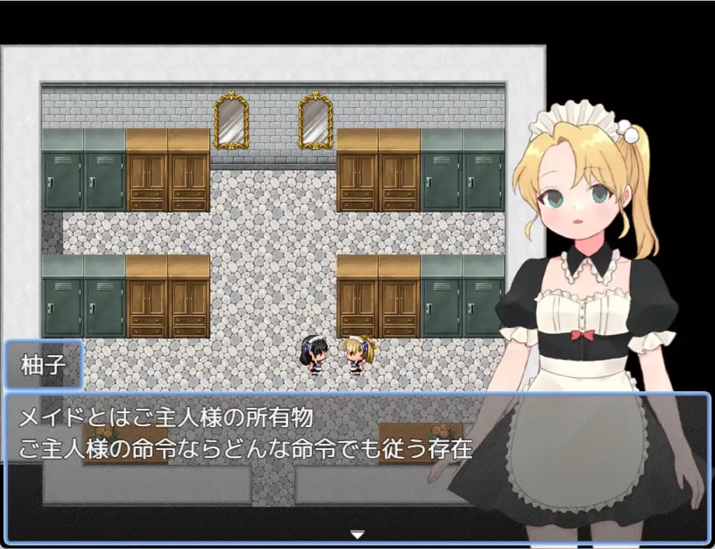 Magical Girl Winkle Topaz gameplay screenshot 6 (RPGM adult game) by niceflat – free download