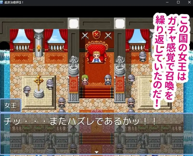 Summoner Healer’s Otherworld Dungeon Conquest gameplay screenshot 4 (RPGM adult game) by BuruParaSOUL – free download