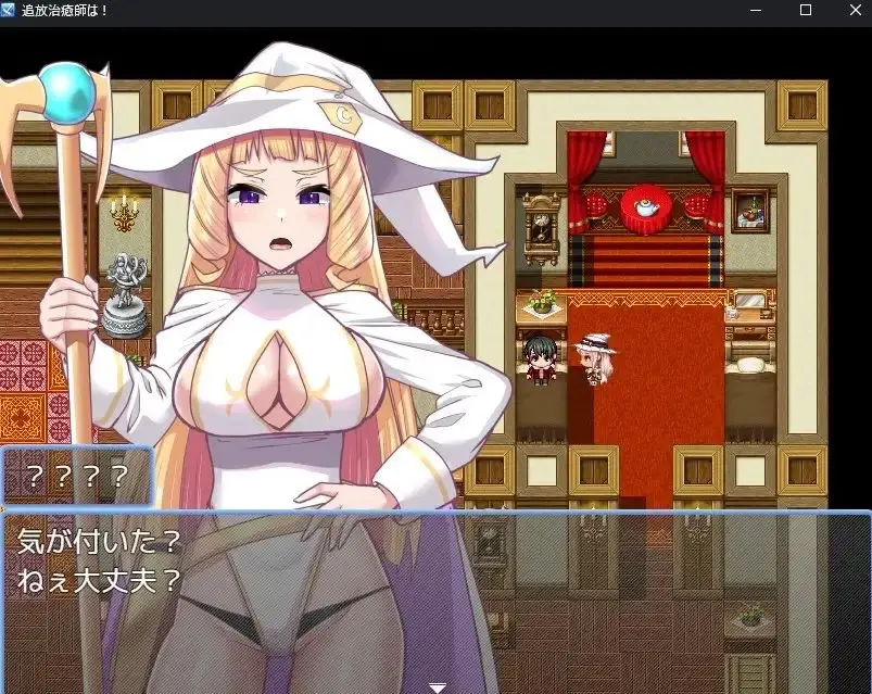 Summoner Healer’s Otherworld Dungeon Conquest gameplay screenshot 6 (RPGM adult game) by BuruParaSOUL – free download