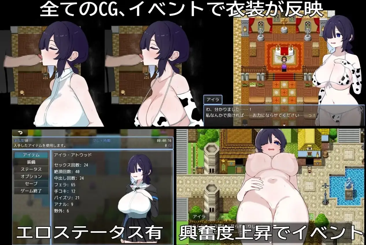 The Suffering of The Modest Witch gameplay screenshot 3 (RPGM adult game) by Kanta Shokudo – free download
