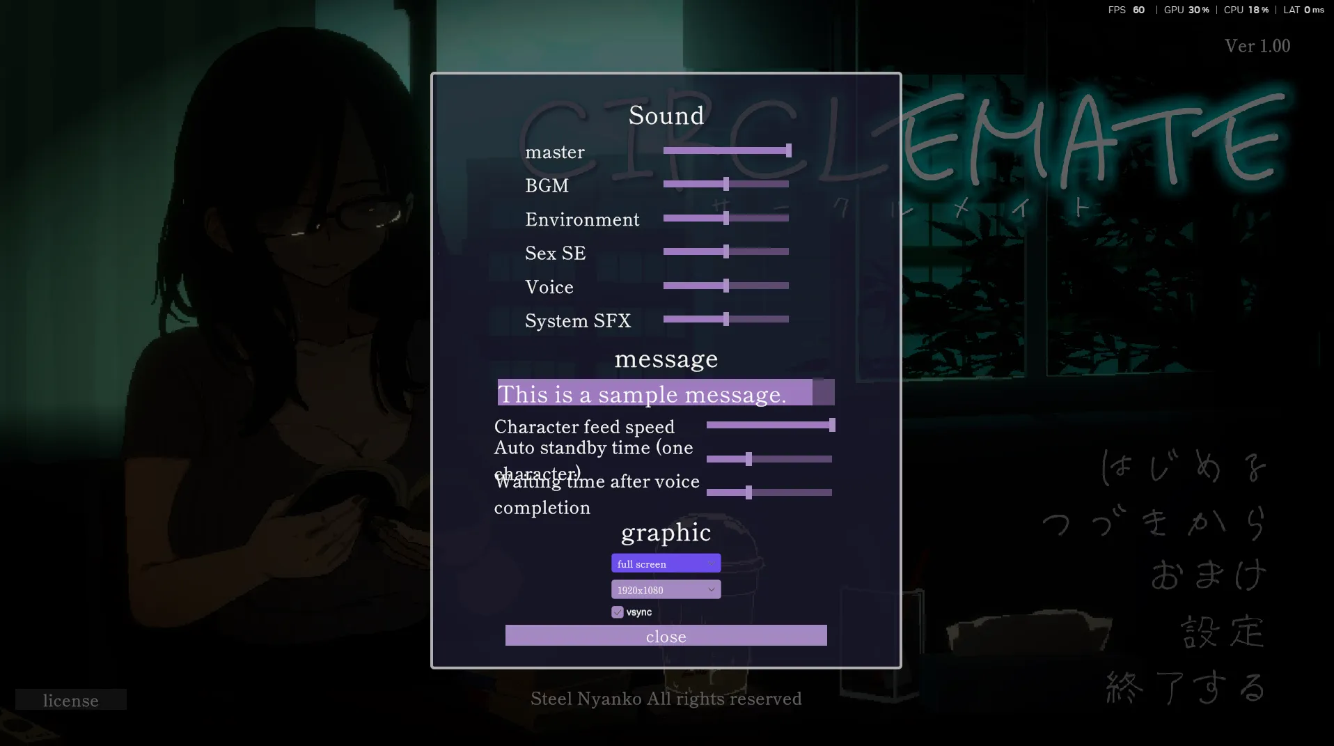 CIRCLEMATE gameplay screenshot 3 (Unity adult game) by STEEL NYANKO – free download