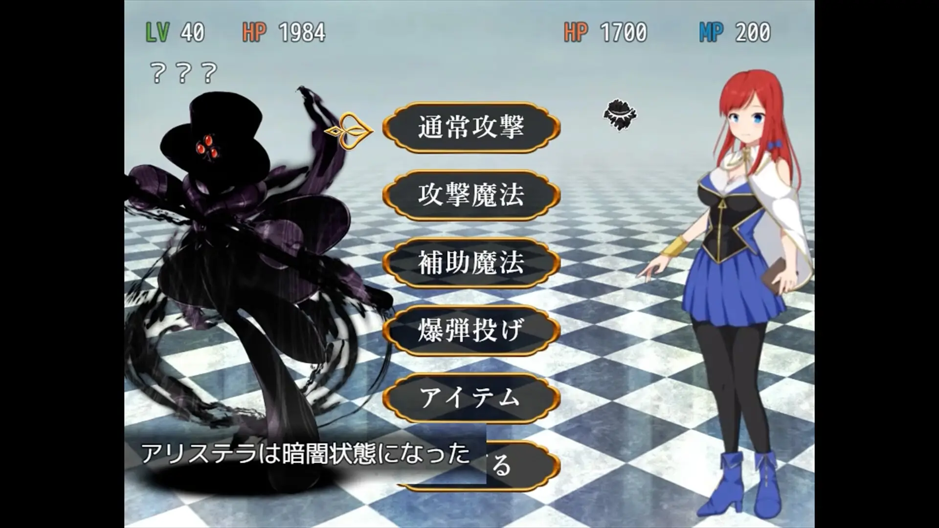 Alistella’s Alchemy Lab gameplay screenshot 3 (RPGM adult game) by Moguhachi – free download