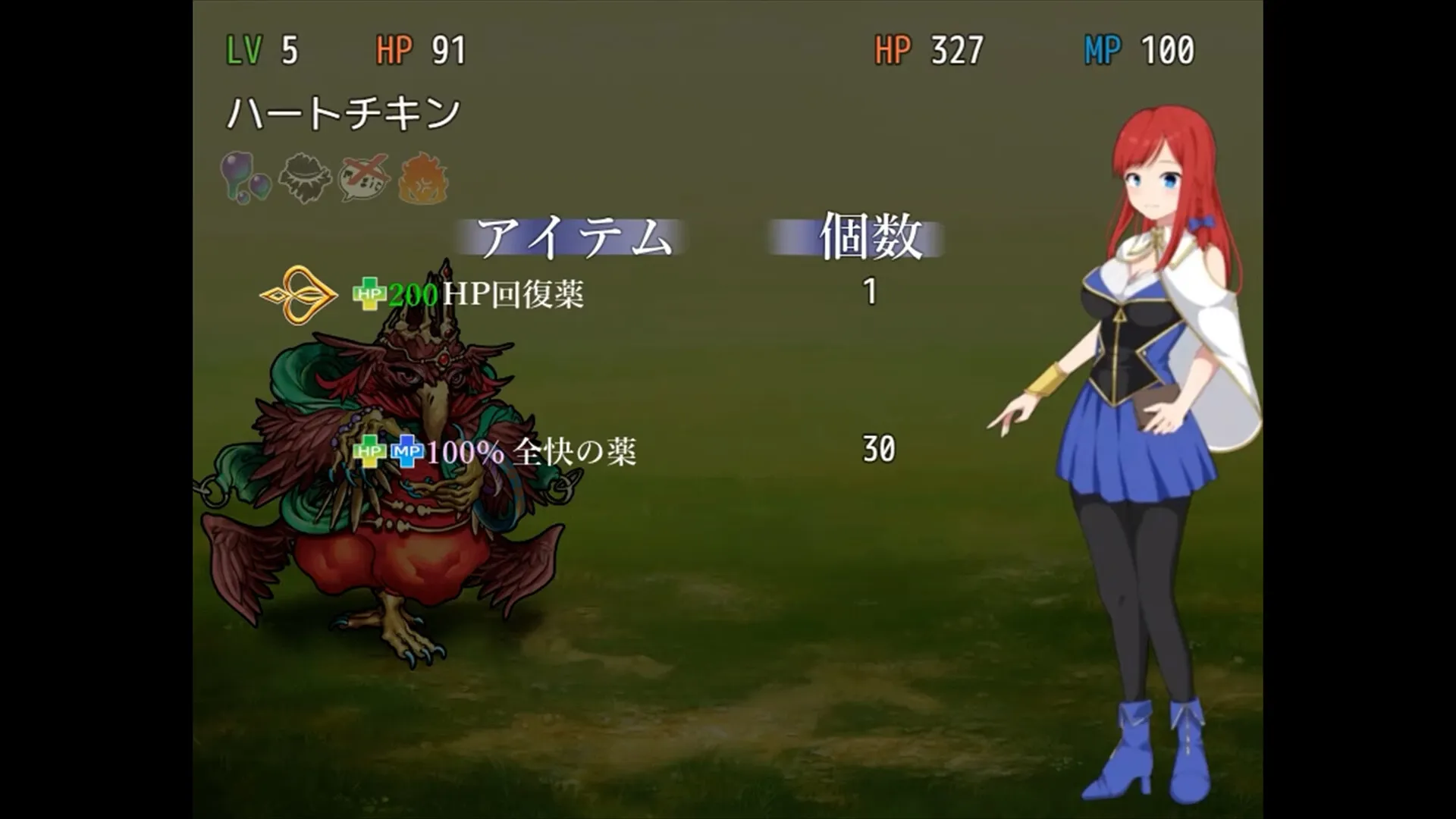 Alistella’s Alchemy Lab gameplay screenshot 11 (RPGM adult game) by Moguhachi – free download
