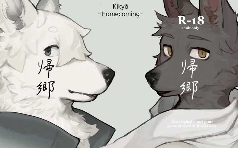 Kikyo -Homecoming- cover 1.0 – Others adult game by sue3373 free download