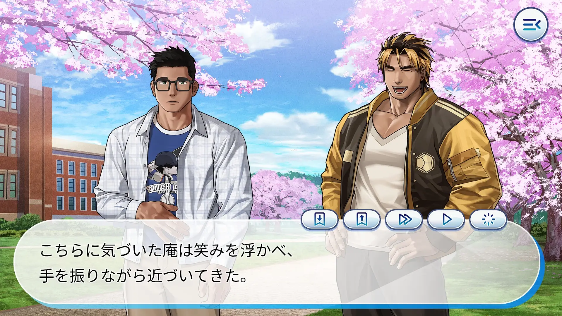 Gachi-Haru gameplay screenshot 5 (Others adult game) by SKSK Dan – free download