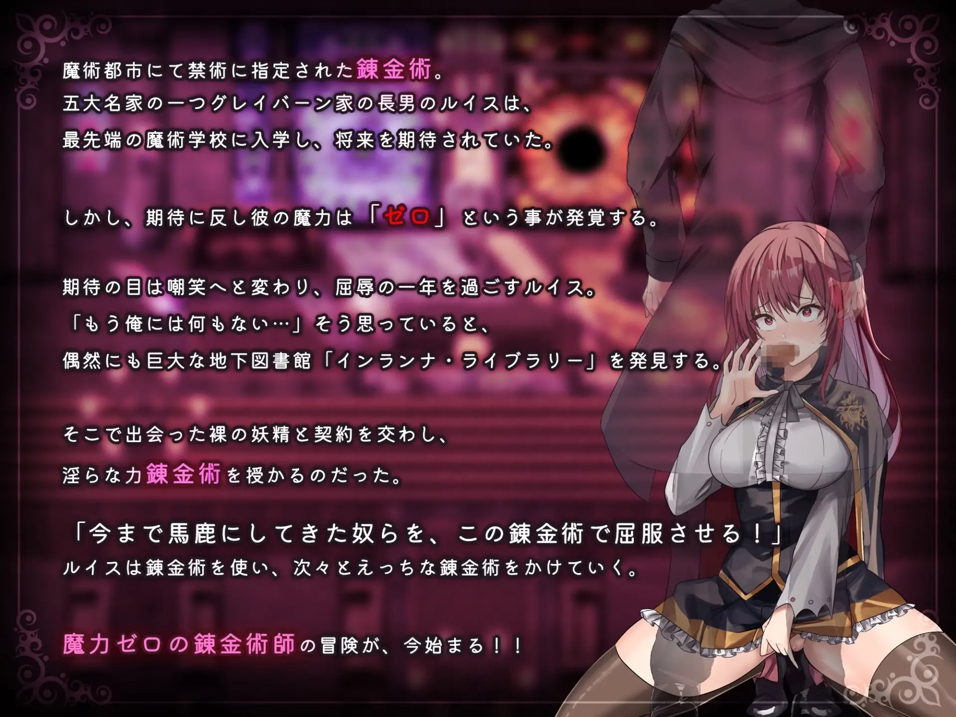 Magical Academy Dropout gameplay screenshot 9 (RPGM adult game) by koshinohi – free download