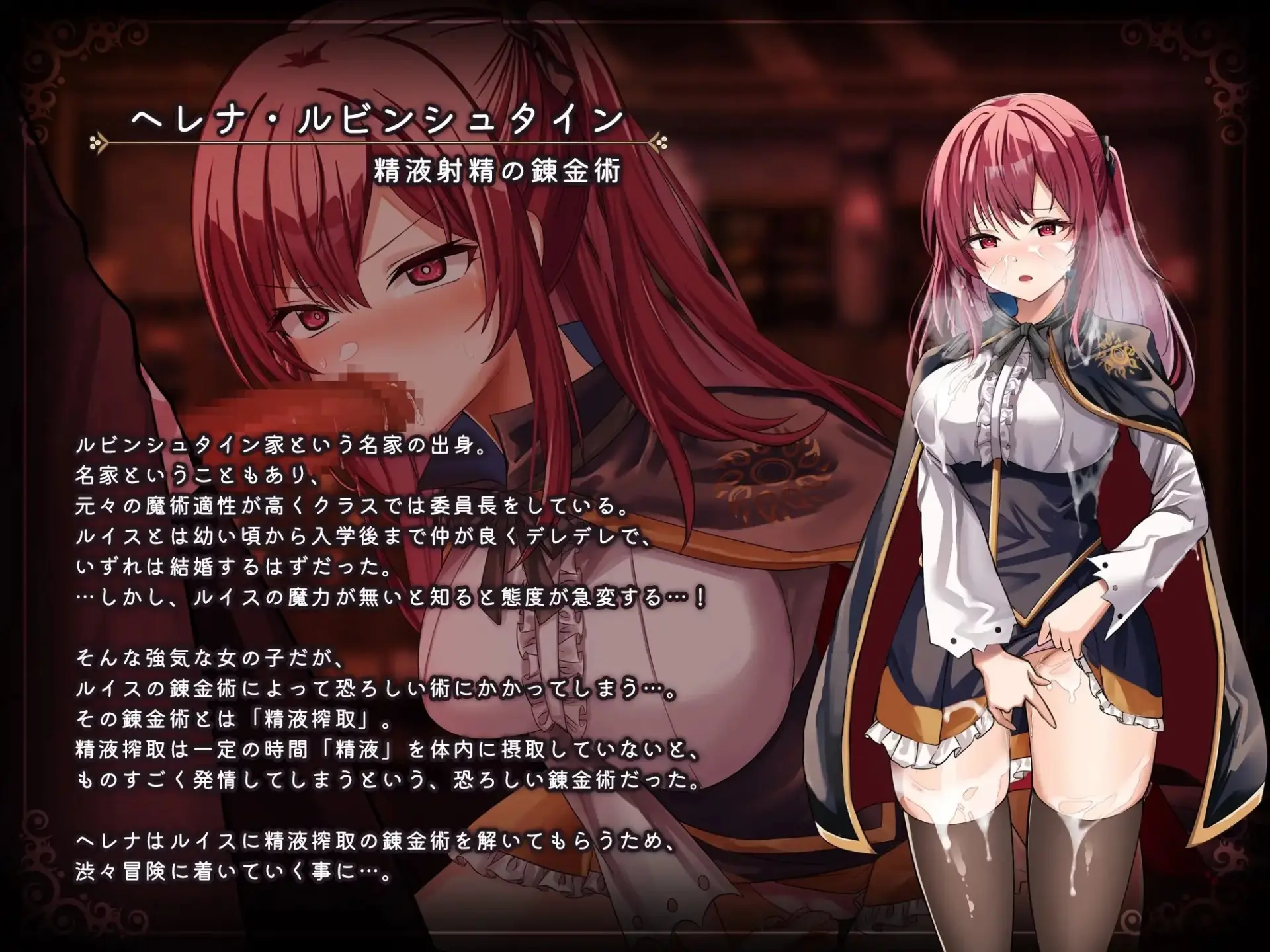 Magical Academy Dropout gameplay screenshot 3 (RPGM adult game) by koshinohi – free download