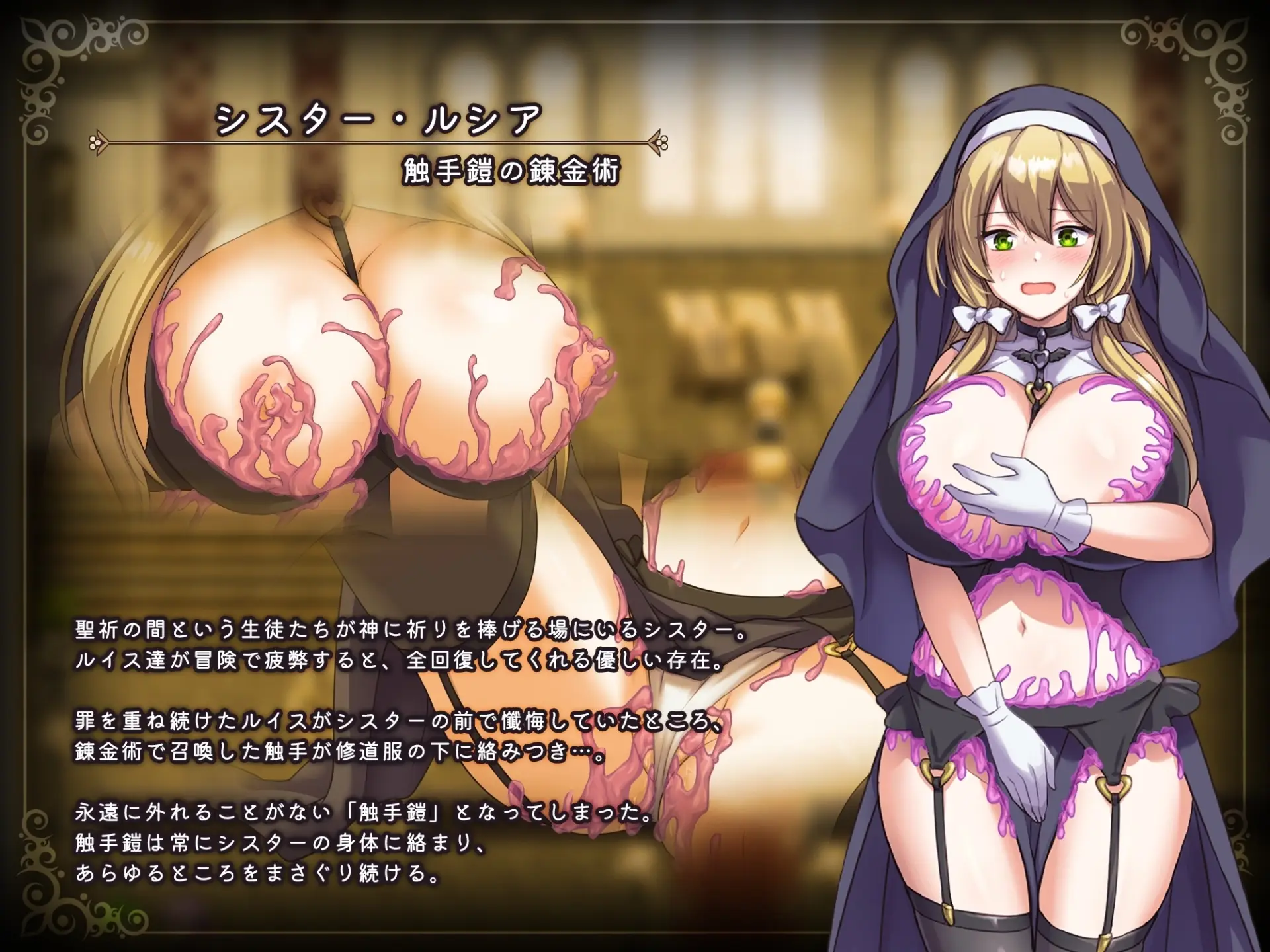 Magical Academy Dropout gameplay screenshot 2 (RPGM adult game) by koshinohi – free download