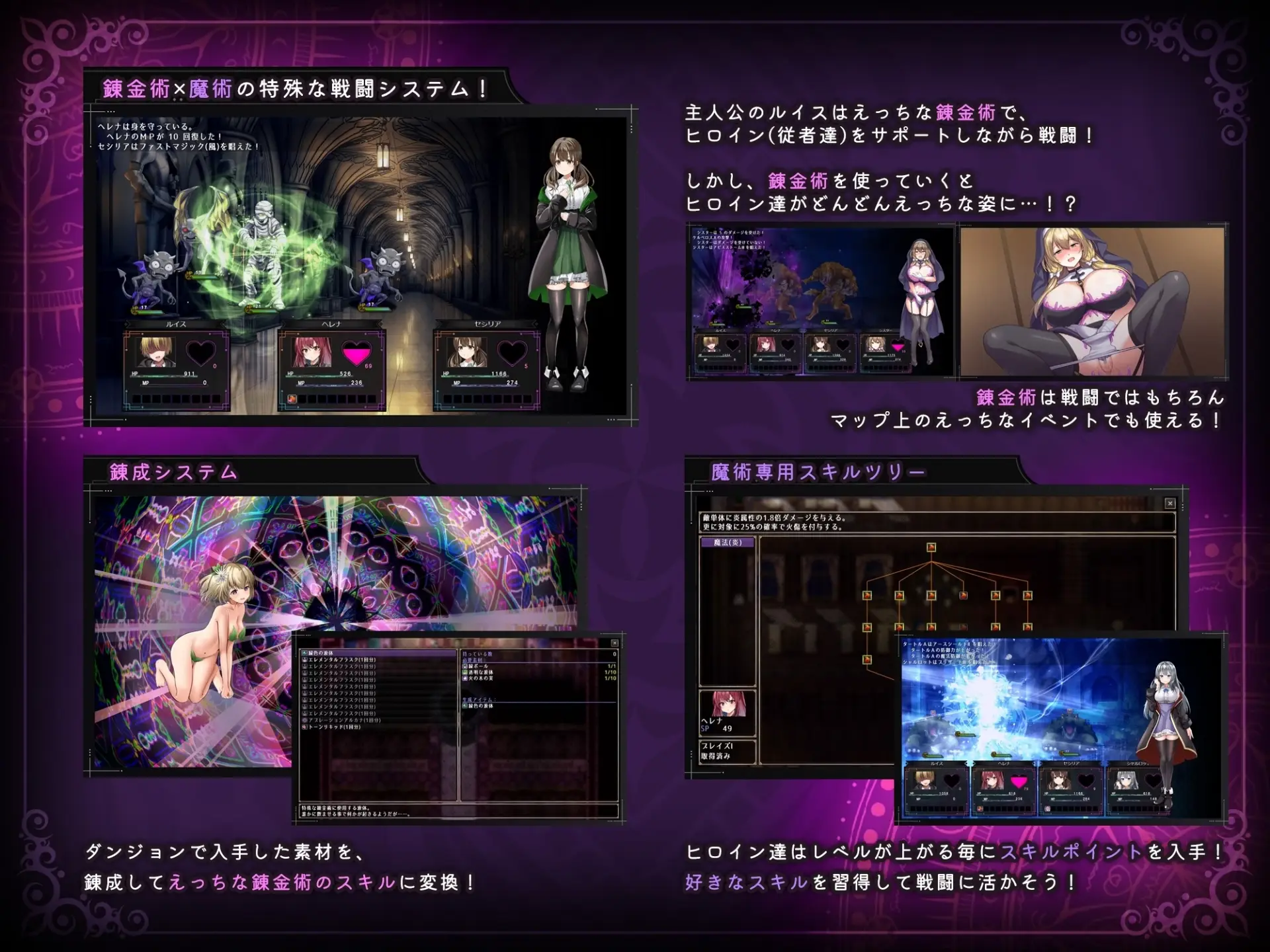 Magical Academy Dropout gameplay screenshot 5 (RPGM adult game) by koshinohi – free download
