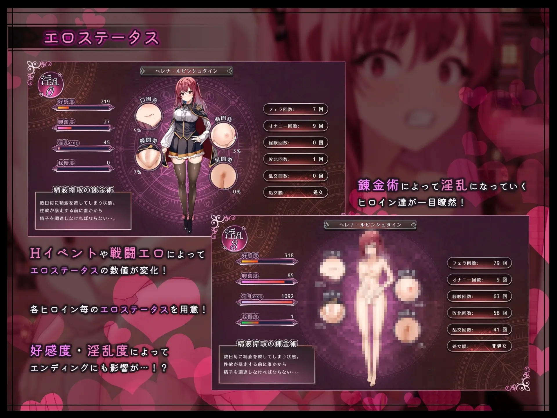 Magical Academy Dropout gameplay screenshot 10 (RPGM adult game) by koshinohi – free download