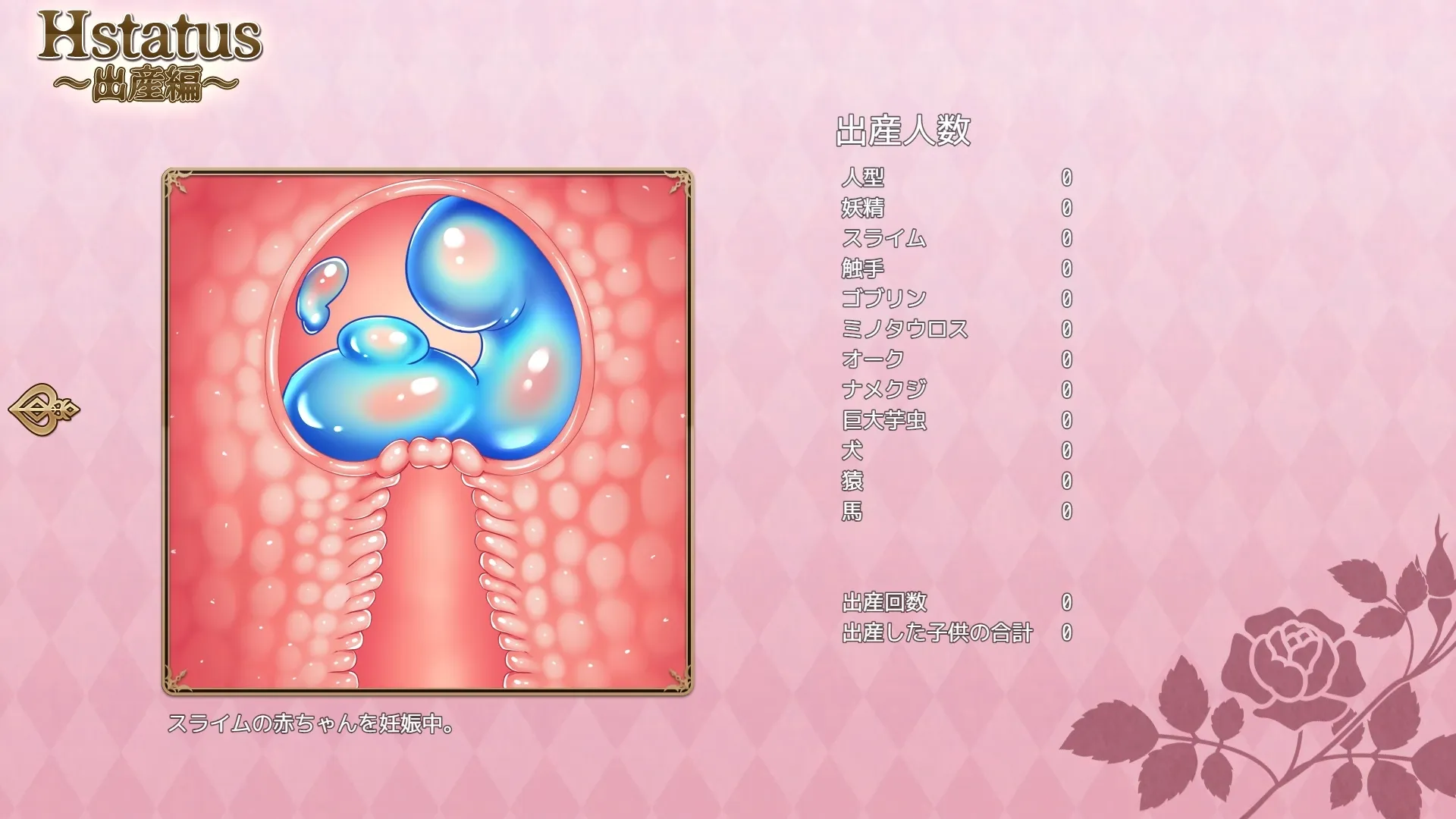 Flower Goddess Ururu and the Erotic Trap Dungeon gameplay screenshot 7 (RPGM adult game) by Moe Workshop – free download