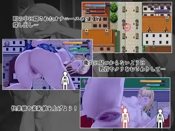 Shameful Exorcism ~Would You Watch Me Masturbate~ gameplay screenshot 6 (RPGM adult game) by hachon – free download