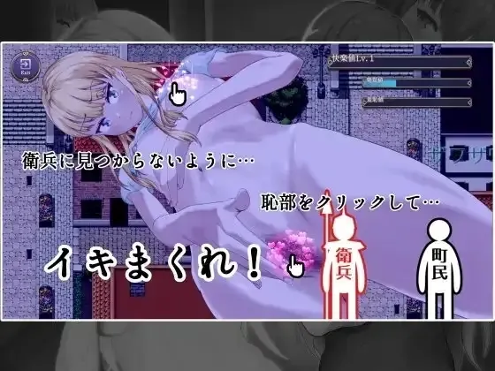 Shameful Exorcism ~Would You Watch Me Masturbate~ gameplay screenshot 3 (RPGM adult game) by hachon – free download