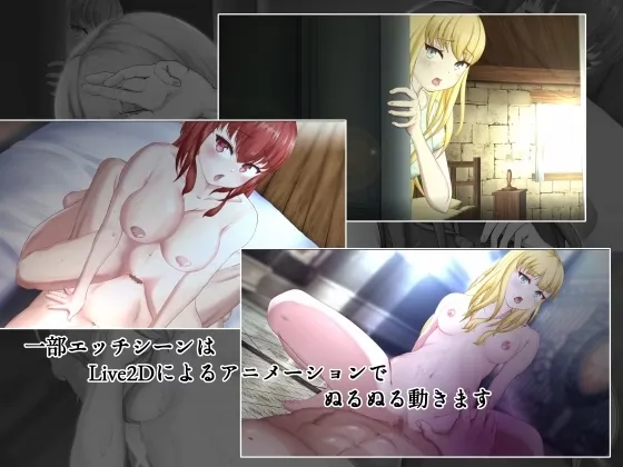 Shameful Exorcism ~Would You Watch Me Masturbate~ gameplay screenshot 2 (RPGM adult game) by hachon – free download