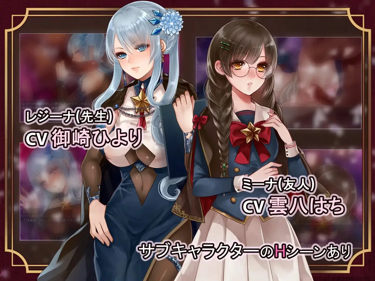 Estella Magic Academy gameplay screenshot 4 (RPGM adult game) by O_m – free download