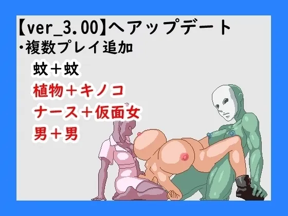 -KINKY.END- gameplay screenshot 5 (Others adult game) by OkomenoOtomo – free download