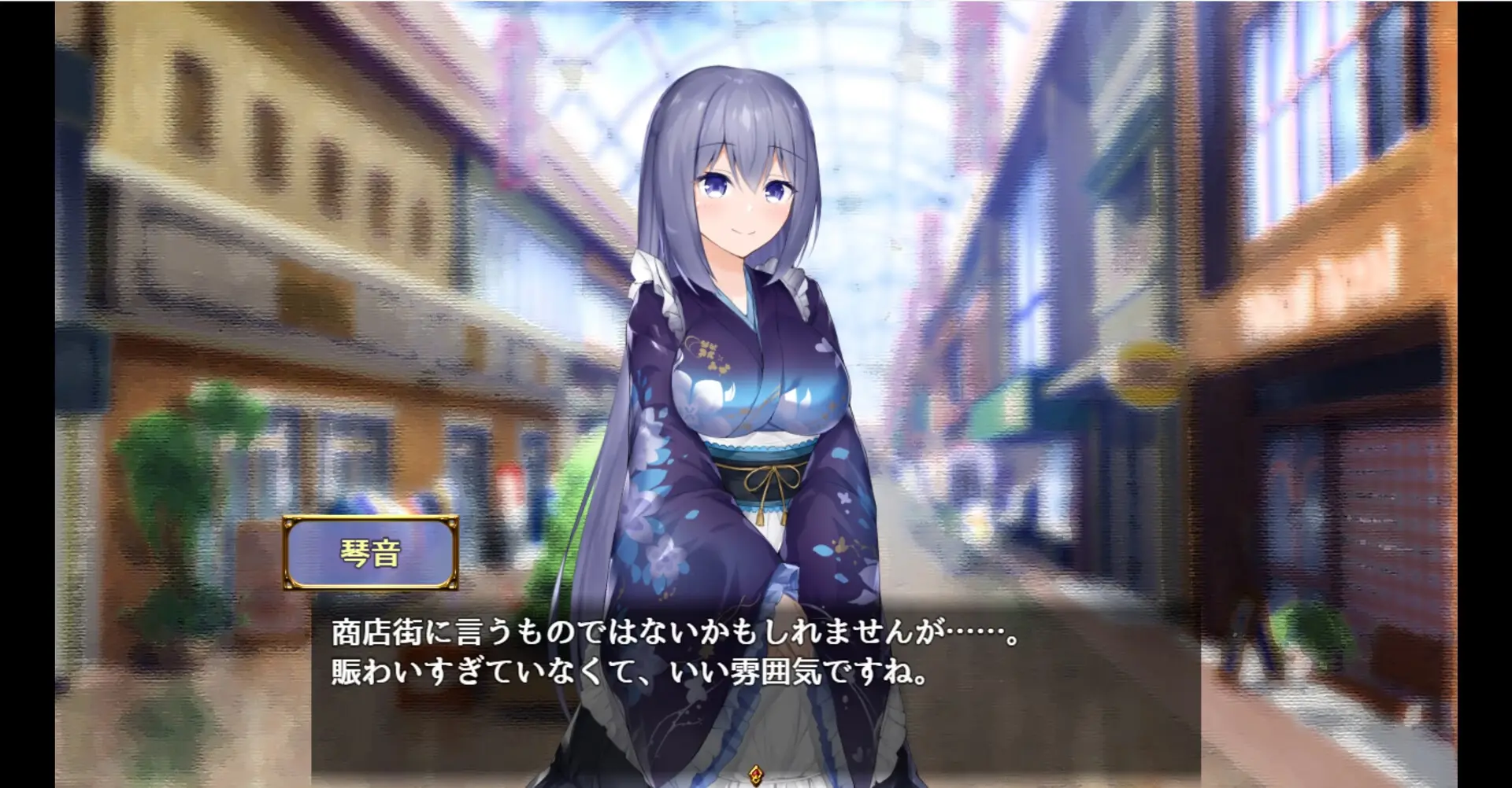 Maid Life SS gameplay screenshot 1 (RPGM adult game) by Heat Warning – free download