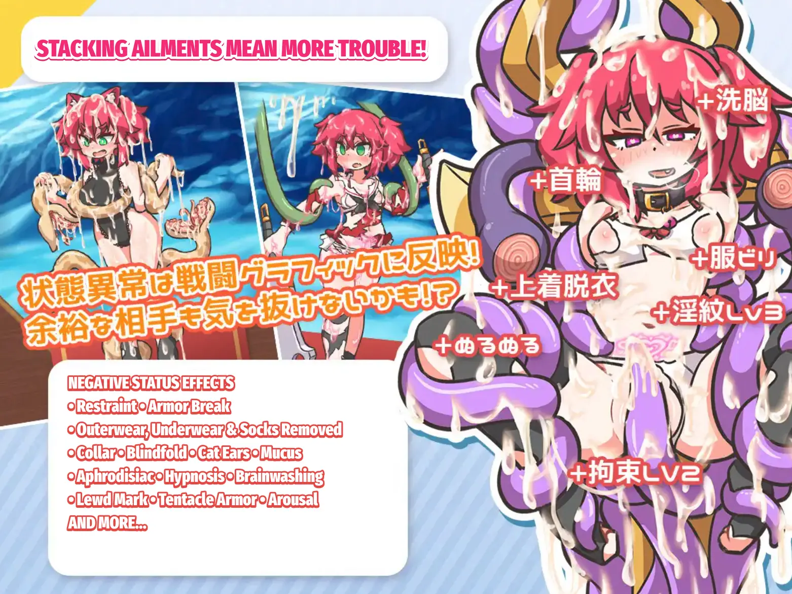 Repetition! gameplay screenshot 3 (RPGM adult game) by Mutation – free download
