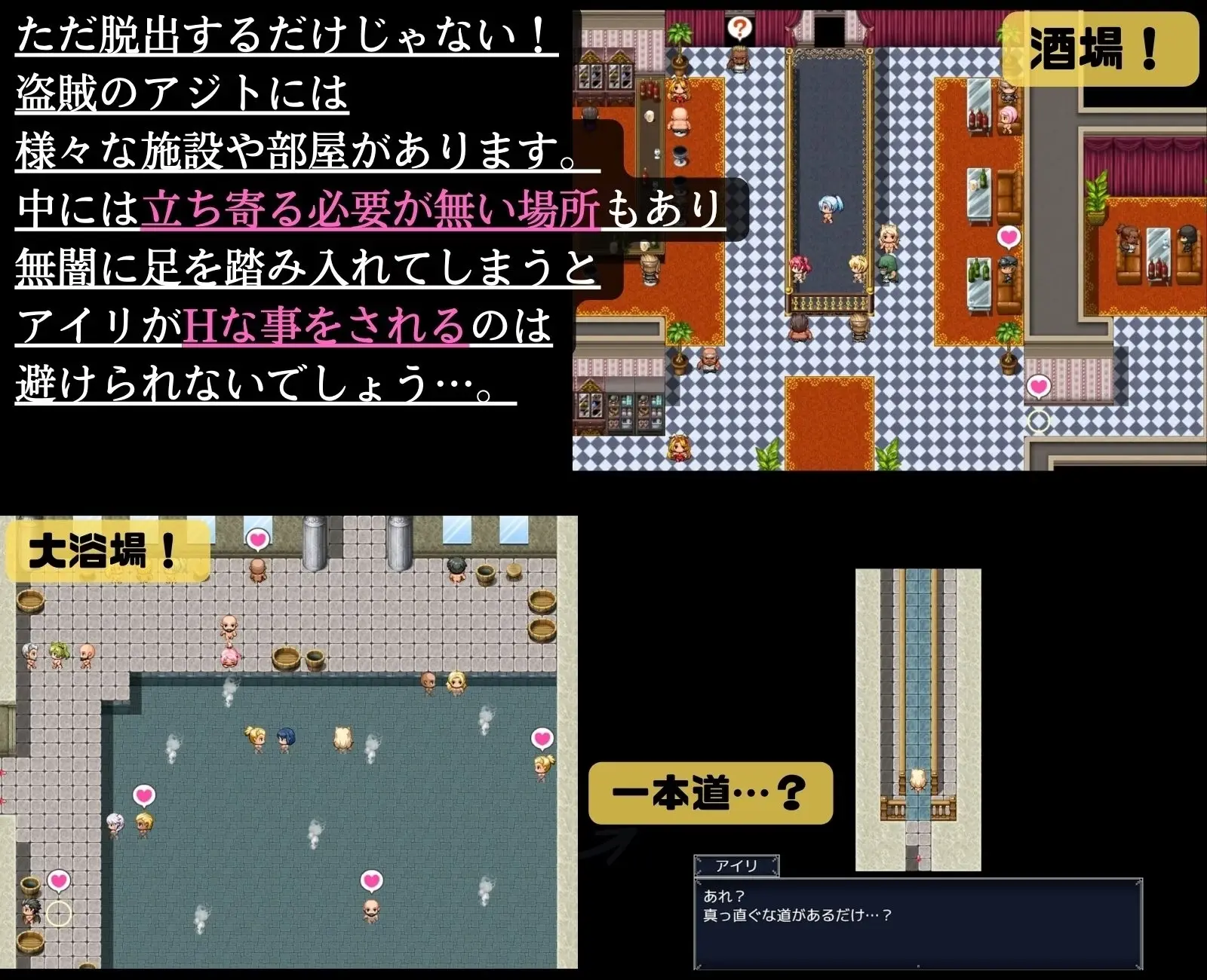 Busty Beast-Ear Airi’s Hentai Escape gameplay screenshot 2 (RPGM adult game) by Dipalcha – free download