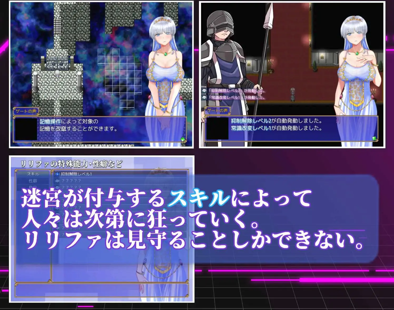 An NTR Plan Even a Princess Can Pull Off gameplay screenshot 5 (RPGM adult game) by Surrender Milk – free download