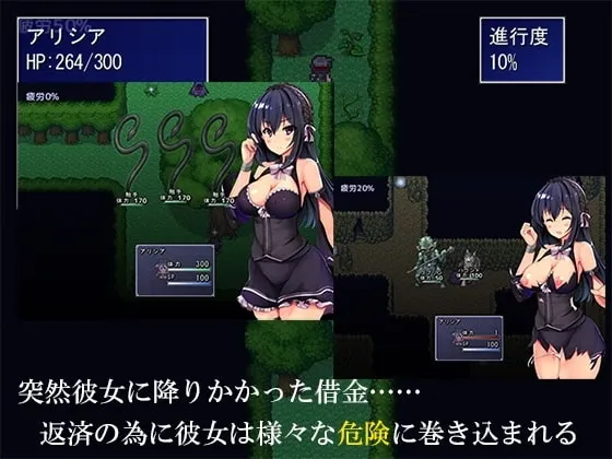Rebil’s Trap gameplay screenshot 1 (Wolf RPG adult game) by URURUC – free download