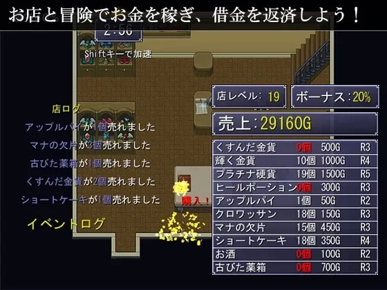 Rebil’s Trap gameplay screenshot 2 (Wolf RPG adult game) by URURUC – free download
