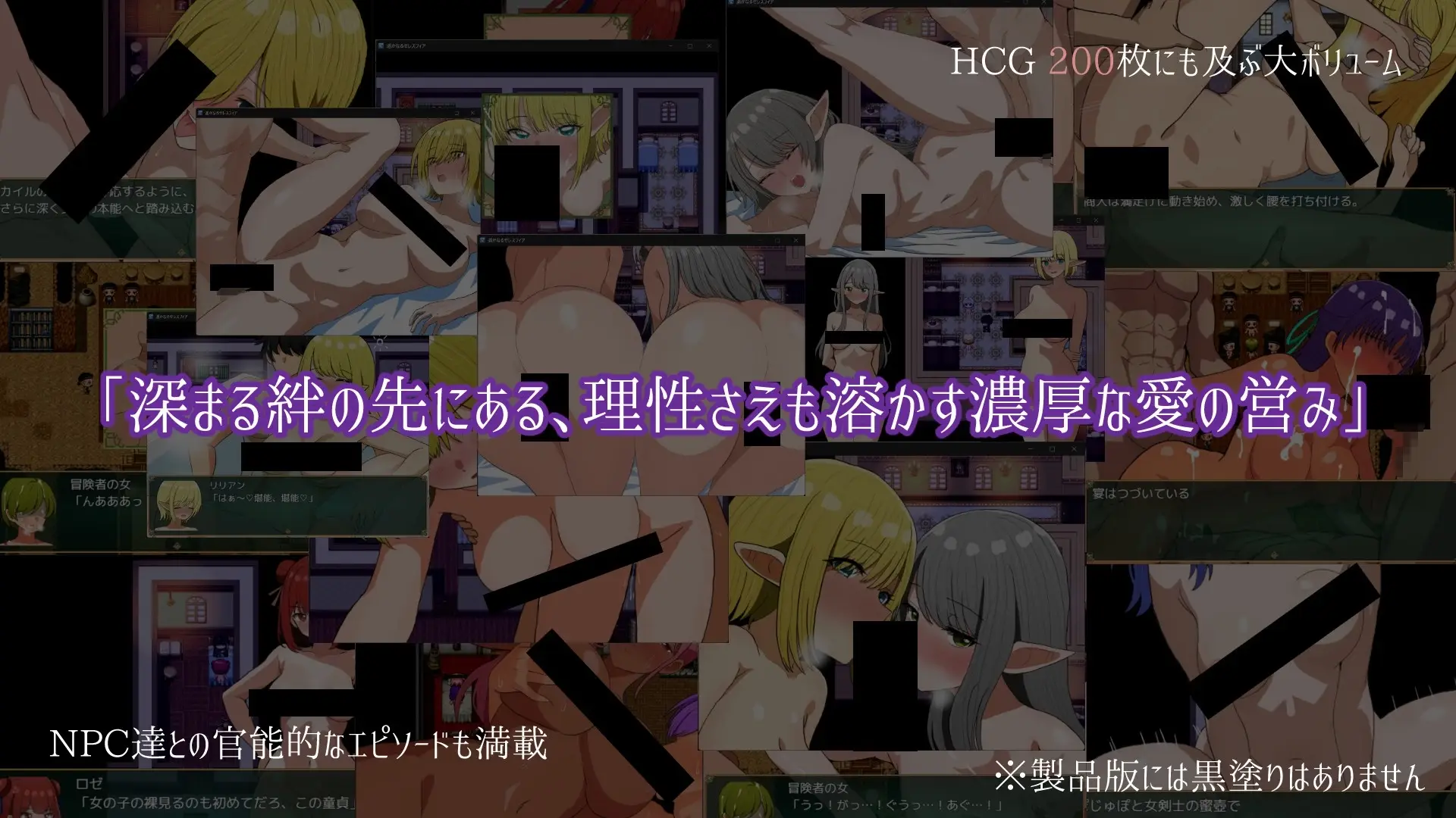 Faraway Celesphia gameplay screenshot 4 (RPGM adult game) by Yorunagi ( ヨルナギ ) – free download
