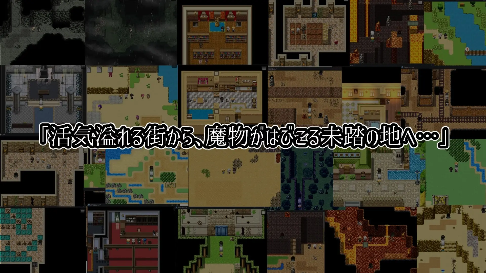 Faraway Celesphia gameplay screenshot 3 (RPGM adult game) by Yorunagi ( ヨルナギ ) – free download
