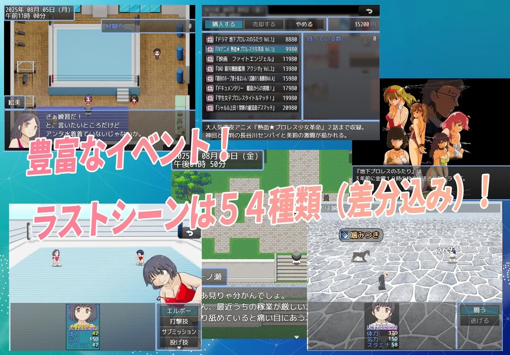 Fire Asuka! ~That Cute Girl is a Jobber Girl~ gameplay screenshot 5 (RPGM adult game) by bomaye Booth – free download