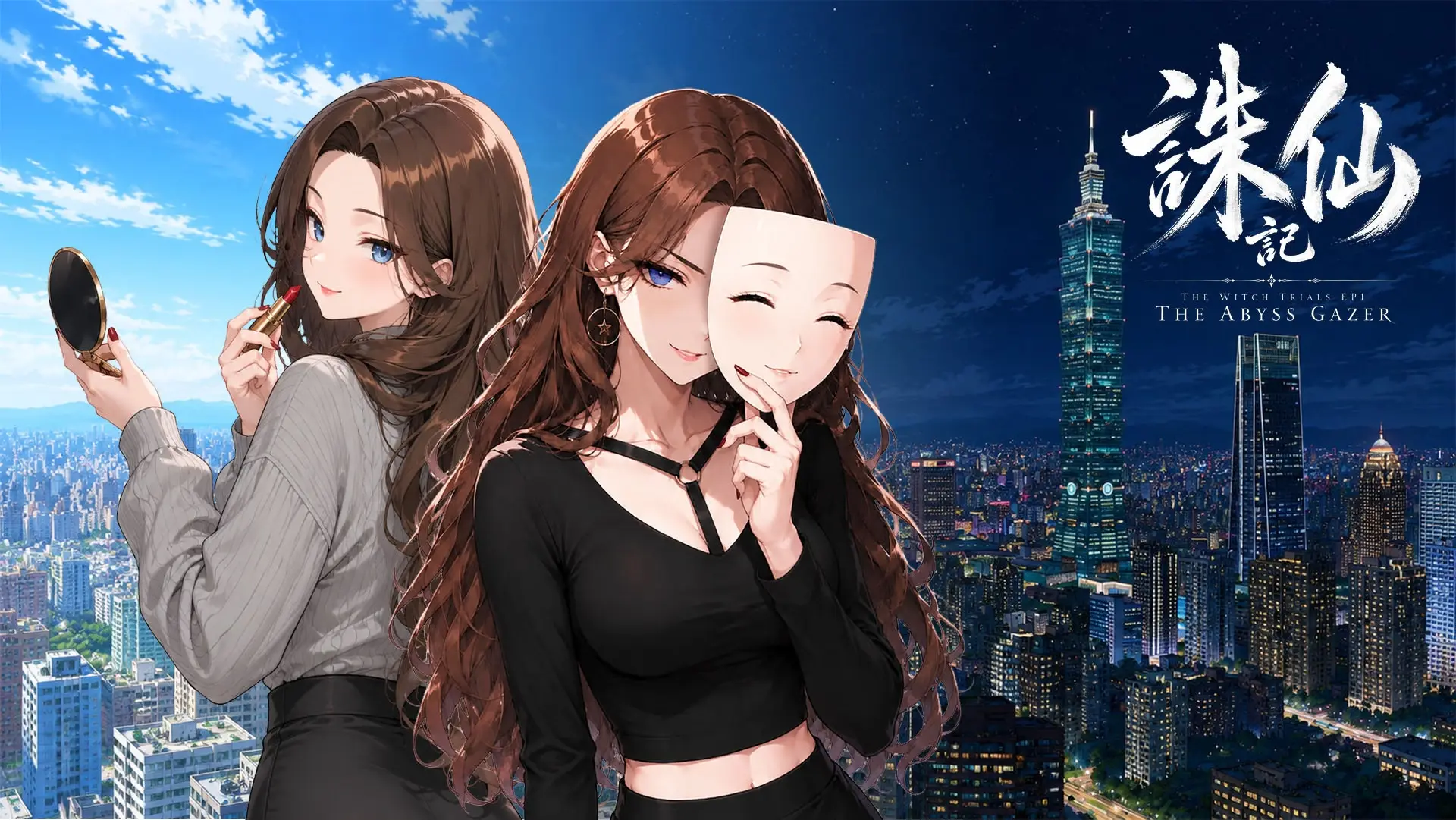 THE WITCH TRIALS  Episode I: THE ABYSS GAZER cover Demo - 0.1.0 – Others adult game by TUKUMO Production free download