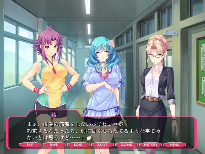Impregnate Sensei! ~I’m Cursed With Invisibility!?~ gameplay screenshot 2 (Unity adult game) by Lilith – free download