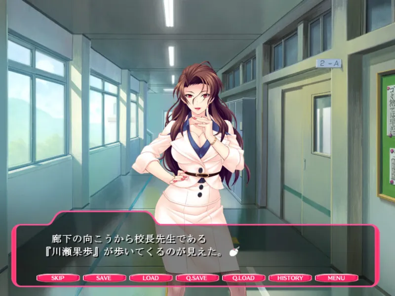 Impregnate Sensei! ~I’m Cursed With Invisibility!?~ gameplay screenshot 5 (Unity adult game) by Lilith – free download