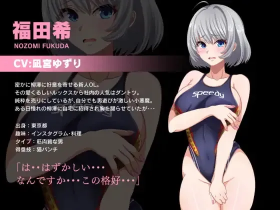 Temptress Feast ~Haruka the Humiliator~ Tricks of the Trade gameplay screenshot 4 (Others adult game) by TOKYO MIXED (東京ミックス) – free download