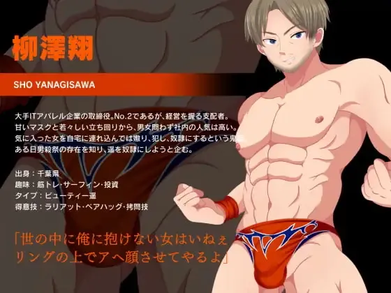 Temptress Feast ~Haruka the Humiliator~ Dragon Chapter gameplay screenshot 2 (Others adult game) by TOKYO MIXED (東京ミックス) – free download